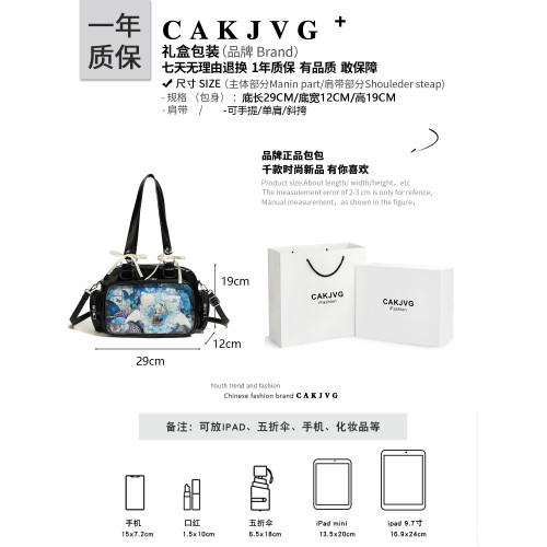 CAKJVG原創日系可愛絲帶二次元少女痛包2025新款大容量手提斜後後背包 CAKJVG原創日系可愛絲帶二次元少女痛包2025新款大容量手提斜後後背包