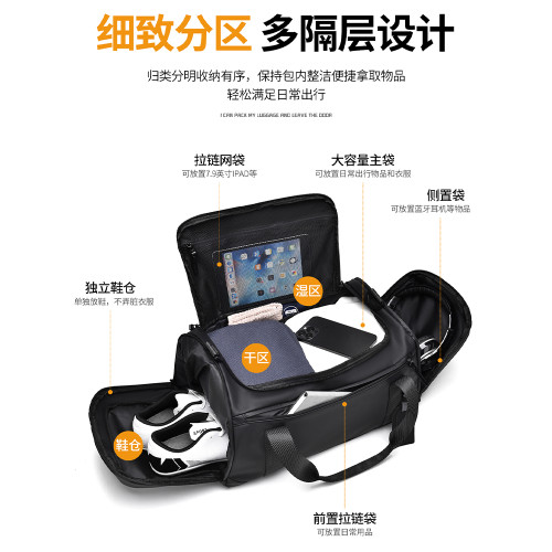 旅行包袋男女乾濕分離鞋倉大容量手提包出行行李包運動健身包男士