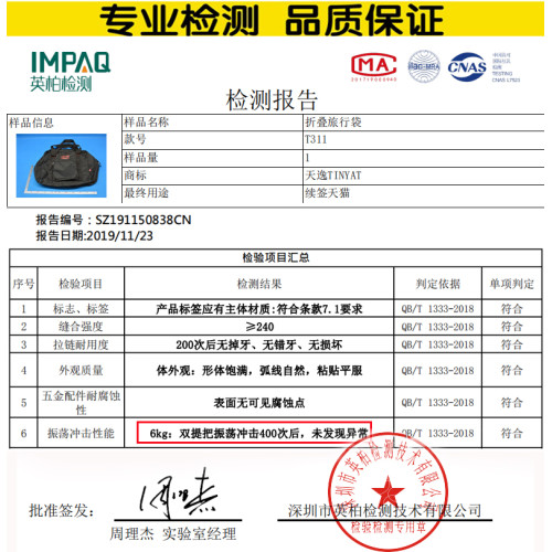 TINYAT折曡旅行包女大容量防水旅行袋待産包可套拉桿箱收納行李包