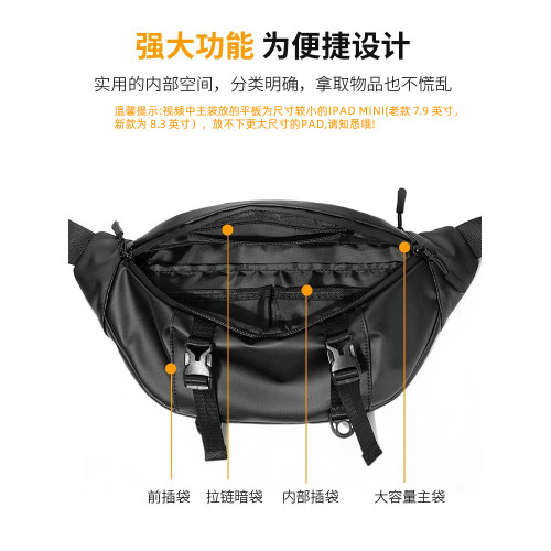 youmian男士斜後後背包單肩包休閒黑色挎包日系運動簡約男生潮流胸包