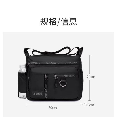 （7隔層）2024新款男包大容量休閒斜後後背包防水單肩包商務旅行包男