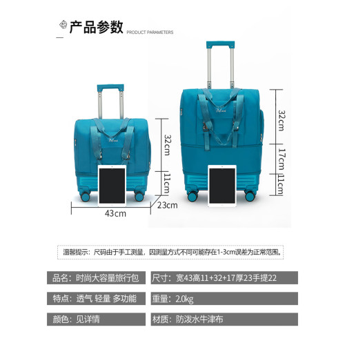 短途帶滑輪旅行包輕便旅遊乾濕分離大容量收納包手提拉桿包行李袋