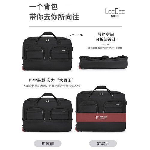 折曡打工拉桿包旅遊行李包男女大容量防水學生住校輕便手提旅行包
