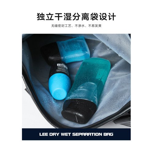 Lee健身包乾濕分離男短途旅行包女大容量遊泳手提行李包運動斜背