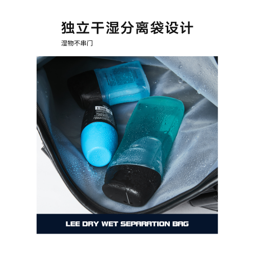 Lee健身包乾濕分離男短途旅行包女大容量遊泳手提行李包運動斜背
