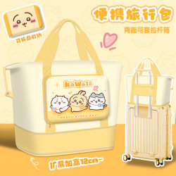 折曡旅行包輕便大容量行李箱附加包可套拉桿待産包收納袋女生可愛