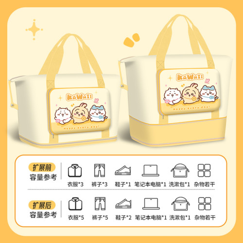 折曡旅行包輕便大容量行李箱附加包可套拉桿待産包收納袋女生可愛