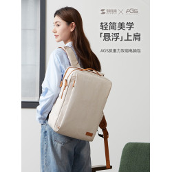 日本SANWA山業男女多功能雙肩電腦包書包16寸大容量時尚簡約休閒