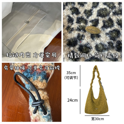秋冬新品抽繩包包毛絨韓版小衆百搭托特包時尚百搭包包