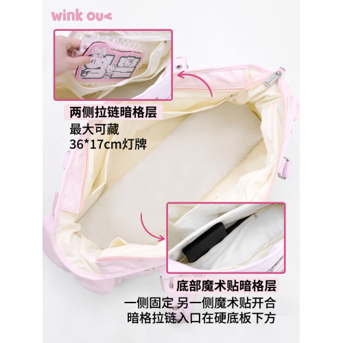 winkouv小食量演唱會藏東西的暗格痛包追星托特包藏燈牌斜背娃包