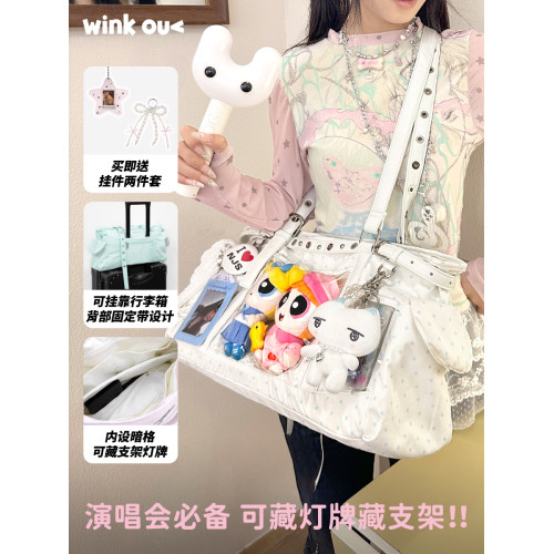 winkouv小食量演唱會藏東西的暗格痛包追星托特包藏燈牌斜背娃包