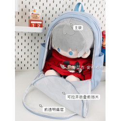 透明痛包大食量娃包40cm大容量初中生書包漫展二次元小衆雙肩包女