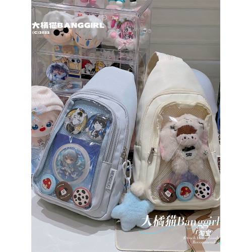 日系兩用基礎款胸包出遊包外出漫展小食量10~15cm娃包斜背雙肩包