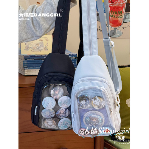 日系兩用基礎款胸包出遊包外出漫展小食量10~15cm娃包斜背雙肩包