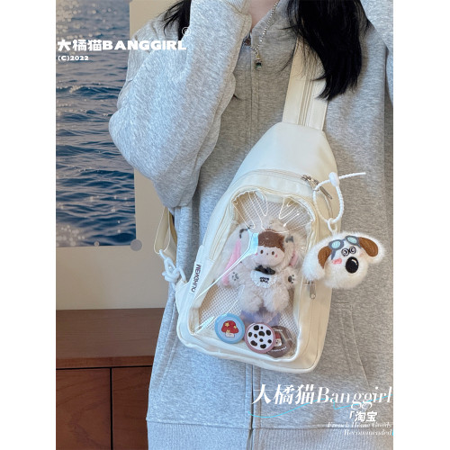 日系兩用基礎款胸包出遊包外出漫展小食量10~15cm娃包斜背雙肩包