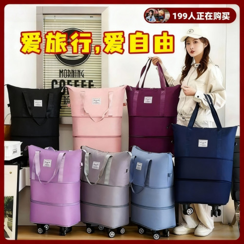 行李袋旅行包帶萬向輪輕便大容量拉桿包新款旅遊收納袋折曡行李箱