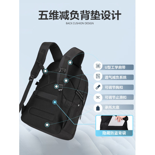 維多利亞旅行者書包男生初中高中大容量減負護脊大學生後後背包雙肩包