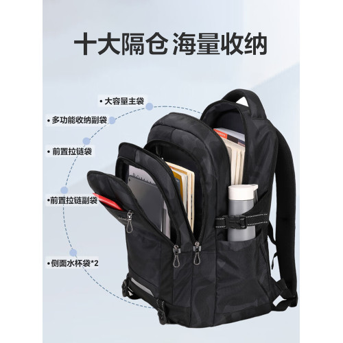 維多利亞旅行者書包男生初中高中大容量減負護脊大學生後後背包雙肩包