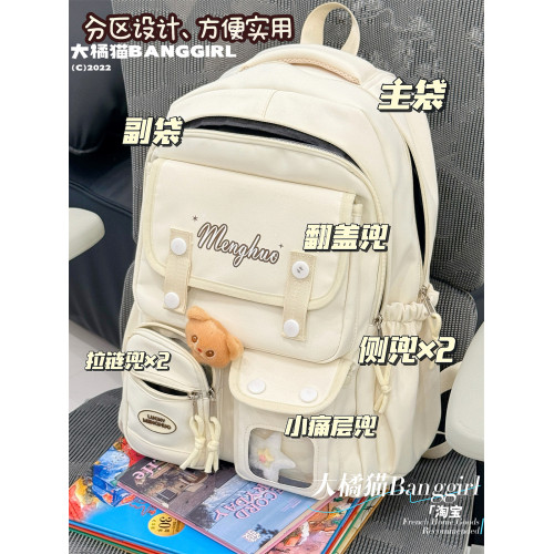 多隔層大容量書包女休閒旅行百搭雙肩包初中女生高中學生電腦後後背包