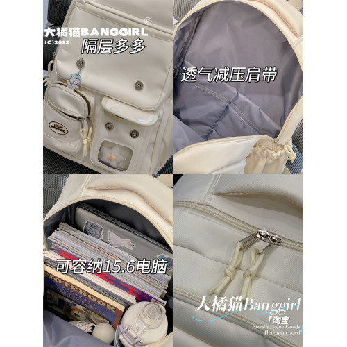 多隔層大容量書包女休閒旅行百搭雙肩包初中女生高中學生電腦後後背包