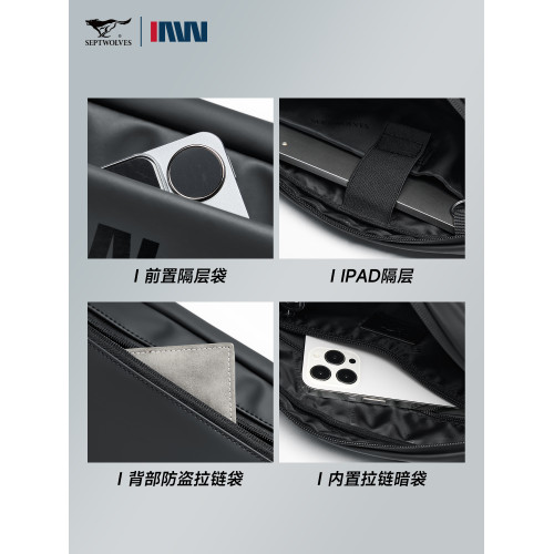 七匹狼男士胸包輕便斜後後背包通勤單肩包時尚潮流後後背包斜肩包機能騎行