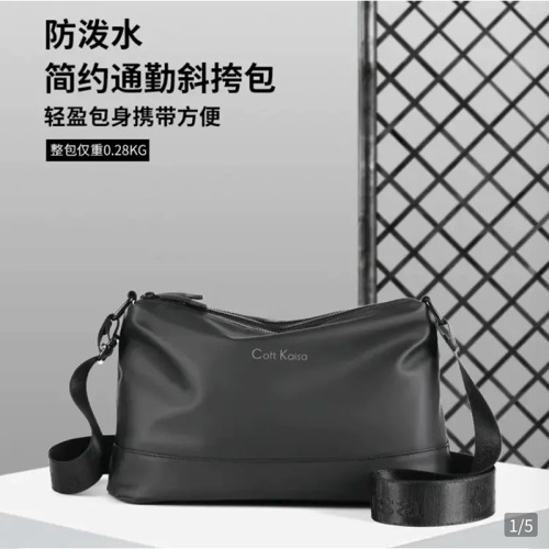 尚源百貨高檔男包德國進口大牌男士輕奢斜後後背包三拉鍊大容量單肩包