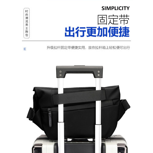 斜後後背包男機能郵差包潮牌胸包女休閒腰包磁吸釦運動後後背包騎行單肩包