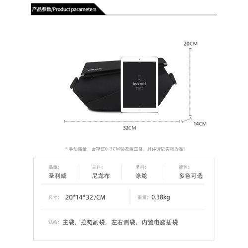斜後後背包男機能郵差包潮牌胸包女休閒腰包磁吸釦運動後後背包騎行單肩包