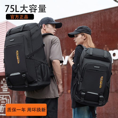 長途旅行雙肩包防水牛津布大容量書包男士戶外行李後後背包出差收納包