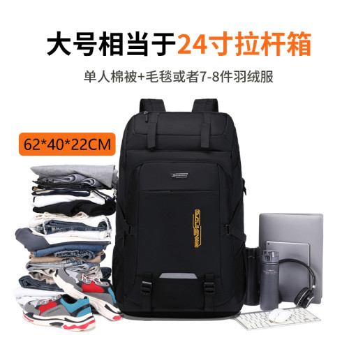 長途旅行雙肩包防水牛津布大容量書包男士戶外行李後後背包出差收納包