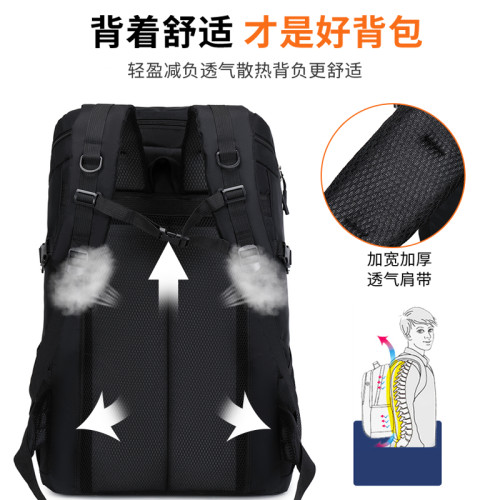 長途旅行雙肩包防水牛津布大容量書包男士戶外行李後後背包出差收納包