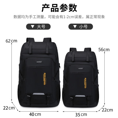 長途旅行雙肩包防水牛津布大容量書包男士戶外行李後後背包出差收納包