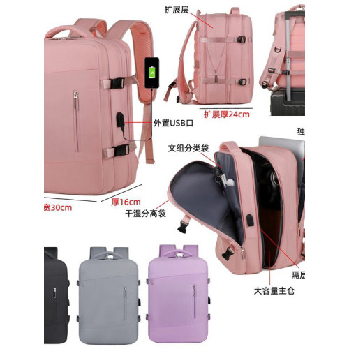 旅行後後背包女款雙肩包雙肩旅行後後背包出差旅遊行李包短途旅行大容量包