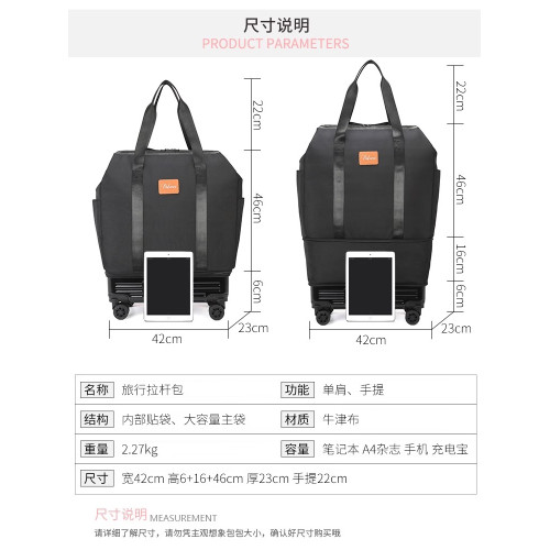 旅行包女滑輪行李袋大容量萬向輪拉桿行李包輕便帶輪子折曡行李箱