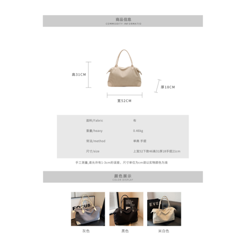 旅行包女大容量短途出差行李包簡約百搭單肩包輕便手提待産收納包