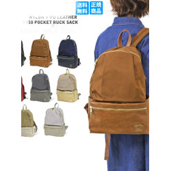 日本小衆雙肩包防水大容量簡約後後背包女樂天包書包拼PU包包女輕