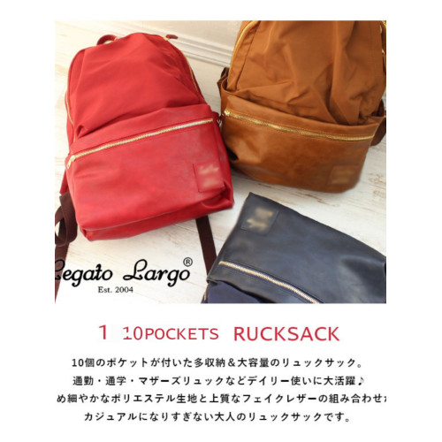 日本小衆雙肩包防水大容量簡約後後背包女樂天包書包拼PU包包女輕