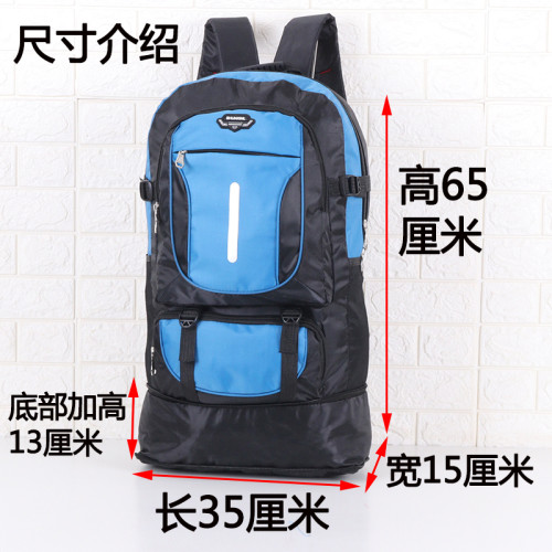 新款80升大容量雙肩包男式戶外運動登山包務工返鄕行李後後背包女書包