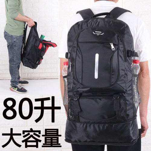 新款80升大容量雙肩包男式戶外運動登山包務工返鄕行李後後背包女書包