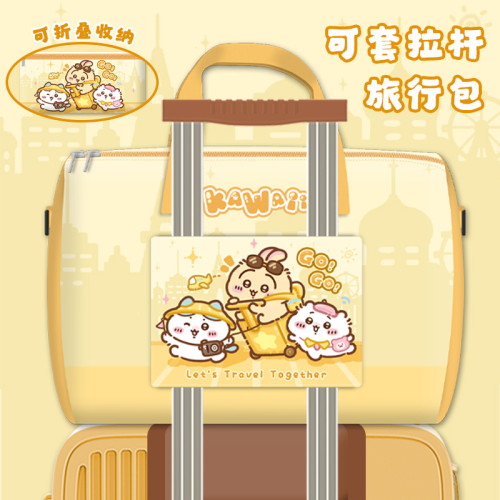 行李箱附加包折曡旅行包可套拉杠箱可攜式大容量收納包新款多功能