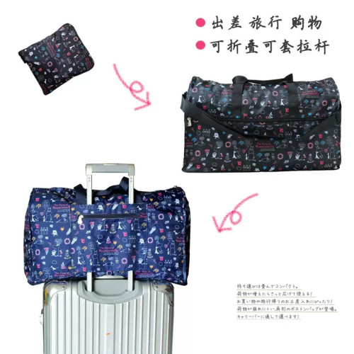 日本折疊姆明旅行袋手提大容量可套拉桿輕男女防水登機待産包