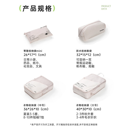 旅行收納袋分裝行李箱收納包羽絨服壓縮袋整理衣服內衣鞋子防水袋