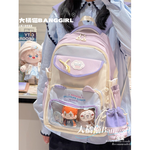 大橘貓校園痛包雙肩包2026年新款大容量後後背包可愛初高中學生書包女