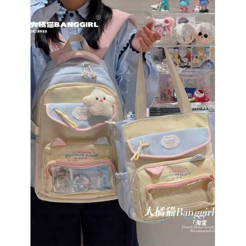 大橘貓校園痛包雙肩包2026年新款大容量後後背包可愛初高中學生書包女