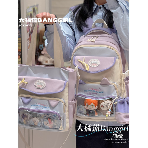 大橘貓校園痛包雙肩包2026年新款大容量後後背包可愛初高中學生書包女