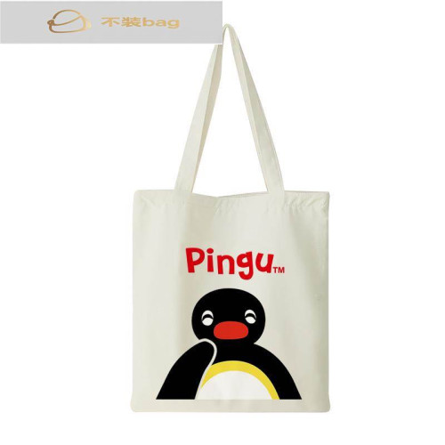 Pingu企鵞家庭小企鵞可愛收納通勤肩包容易匹配的帆布包男女學生