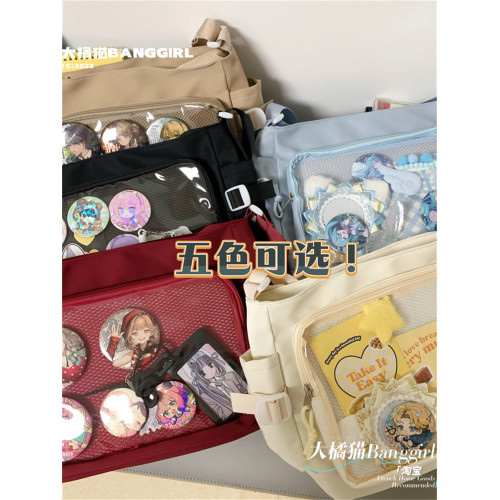 大橘貓學院風百搭簡約大容量郵差包女透明吧唧單肩包斜背娃包痛包 大橘貓學院風百搭簡約大容量郵差包女透明吧唧單肩包斜背娃包痛包
