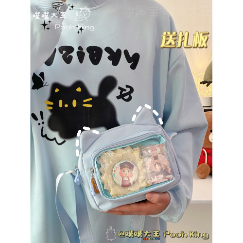 日系可愛少女二次元透明痛包娃包百搭學生斜後後背包女休閒手機小包包