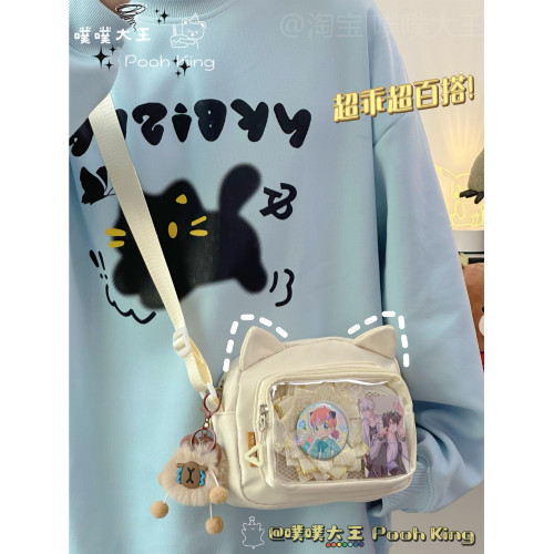 日系可愛少女二次元透明痛包娃包百搭學生斜後後背包女休閒手機小包包