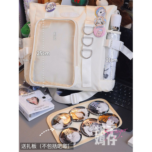 大容量學生上課單肩書包女日系可愛少女透明痛包小食量吧唧斜後後背包